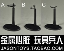 Scale 1 6 movable doll soldiers imitation HT bracket U frame C frame U-shaped bracket floor (spot)
