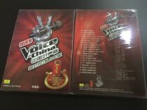 The first Chinese good voice of the new CD is released in Shanghai