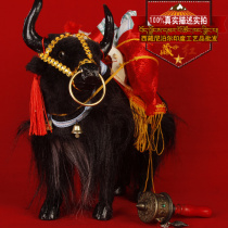 Tibetan red national characteristics simulation Yak model black and white yak ornaments doll puppet plush toy crafts