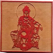 6 * 6cm red rubber seal Guanyin Bodhisattva statue