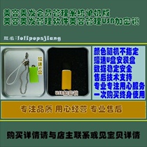 Beauty salon membership management system stand-alone beauty salon management software Beauty Management USB encryption lock