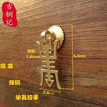 Bronze handle antique Chinese solid wood window handle Chinese medicine cabinet handle drawer handle handle open open copper handle