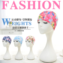 New fashion color cloth swimming cap swimming hot spring comfortable non-le head high stretch womens long hair swimming cap