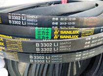 Sanrius B3302 V-belt B3302Li 3342Ld Sanrix Rubber Special Dealer