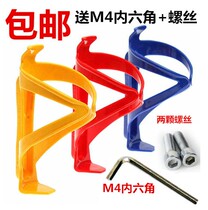 Super elastic bicycle bottle holder (with screw tool) PVC water bottle holder black red White Blue