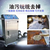 Supply of industrial cutting fluid purification and regeneration equipment Emulsion recovery machine Emulsion centrifugal separation equipment