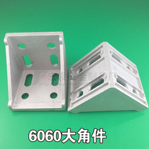 Aluminum Angle 6060 industrial aluminum profile accessories 5858 triangle right angle connecting triangle aluminum corner code