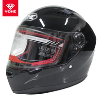 Eternal small electric motorcycle helmet 9-15 years old men and women large children warm bib full cover winter electric car