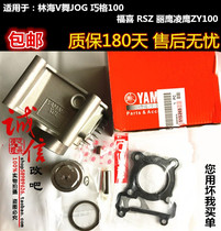 V dance JOG joug 100 Fusi RSZ lieagle lyingying ZY100 cylinder cylinder block