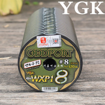 Japans original YGK ODDPORT WXP18 with plate No. 6 No. 8 No. 10 No. 12 new PT 8 braided pe line