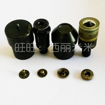 Metal quadruple hand press mold four-piece set of emergency button installation mold down jacket dark buckle deduction machine tool
