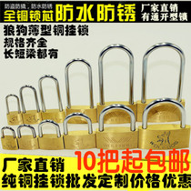 Wolf dog copper padlock open copper padlock open small lock Independent lock lock head padlock Small copper lock Luggage lock Chassis lock