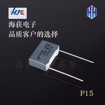HJC X2 An Gauge Capacitor 0 47uf 474 470nf 450V New Taiwan Huong