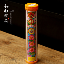 Hong Kongs Yongli Red Lotus Flower Xiangfotang for fragrant Guanyin Honolulu for the fragrant bamboo sticks of Buddhist martial arts and incense 400 branches