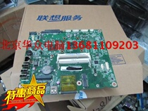 New Lenovo C205 C21R3 all-in-one motherboard integrated graphics card E450CPU single purchase box