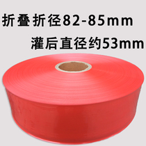 1 m 85mm light red translucent food grade composite plastic casing film starch intestines banana sausage Ham
