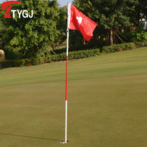 Golf green flag Green Flag Pole flag steel shaft golf green hole cup full set