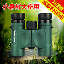 Startrand natural DX 10x42 binoculars HD Night vision waterproof small outdoor portable professional view