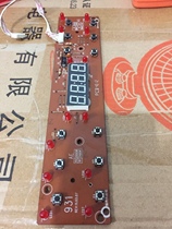  Overlord induction cooker Display board Button board Light board 931 Universal Rongshi Daya Le Si Longs Meili Dori