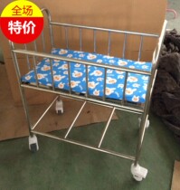 Rose hospital stainless steel stroller bed newborn baby bed Non-toxic crib Hospital with newborn babies