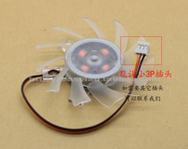 Original Taiwan TT diameter 6 5cm equilateral graphics card fan ball fan 7010M12C NF2
