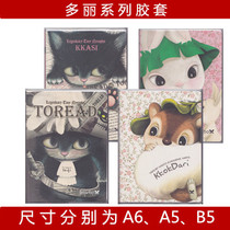 Two Lianhua stationery Dori Cat Notepad Color Adhesive Set Notebook Plan Day Book Color Page