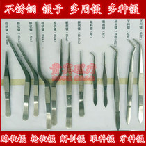 Stainless steel gun-shaped forceps geniculate tweezers Ophthalmic forceps dental forceps dressing forceps tissue forceps forceps tweezers