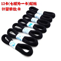 A3144 seven rubber bands black 12 traceless head rope high elastic hair band hair accessories hair rope Yiwu 2 yuan store 2
