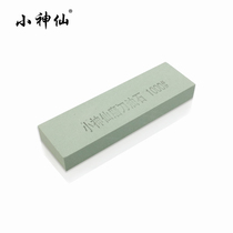 Small fairy sharpening Small oil stone sharpening stone pedicure knife Scissors sharpening oil stone Kaifeng sharpening stone