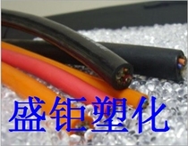 Cable TPU cable TPU wire TPU E190 has excellent elastic toughness and wear resistance