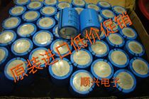 New Original economic TOKIN Farah Capacitor 12V1 0F FS1B105ZF Super Farah Capacitor