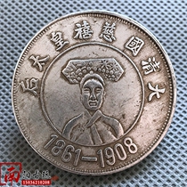 White Copper core Antique Great Qing Dynasty Empress Dowager Cixi Dragon 1861-1908 Silver Yuan Yuan Shikai Silver Coin Antique Ancient Coin