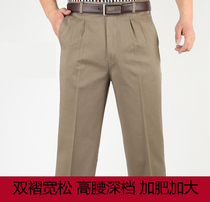 Aged full cotton casual pants in woodpecker in woodpecker with double plexigo with high waist deep gear loose pure cotton fattening pants