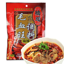 Qiaotou Maoxuewang seasoning bag spicy maoceria base seasoning hot pot seasoning 160g