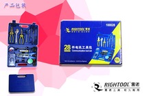 Renault 28pc telecommunications kit electrician set tools electrical maintenance tool set set set telecommunications kit