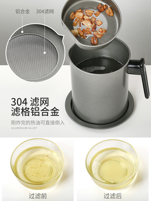 Japanese oil pot household stainless steel filter with lid oil bottle kitchen oil filter artifact lard oil storage tank