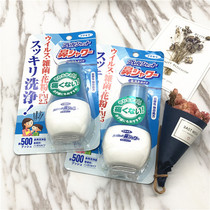Japan famous weak acid nasal wash spray nasal dry pollen allergy PM2 5 70ML spot