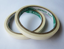 Real body shop] 1 5CM metextured gluegel paper meeprint adhesive tape can be used to write the tape and its good to take a beat