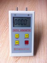 High temperature resistant digital wind speed anemometer FJ369 high temperature resistant anemometer leather hosted wind speed meter manufacturer direct