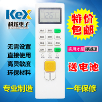  Chinese Zhigao ZH JA-01 with ECO function looks like direct use of air conditioning remote control