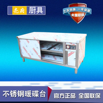 Stainless steel warm dish table stainless steel cupboard commercial sliding door Workbench stainless steel chopping table