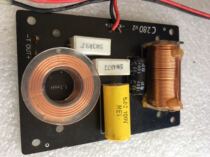 American dismantling two-way divider C280v2