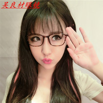 Plate frame with myopia frame black frame glasses Cadile crocodile tr90 ultra-light frame generous frame tide