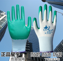 12 Shuangxingyu labor protection gloves N518 Ding Qing dipping hanging glue protective workmanship wear-resistant oil-proof thin glue
