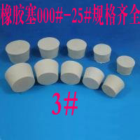 Test tube plug Rubber plug plug Soft rubber plug Bottle plug Sealing plug Plug Plug plug plug plug plug plug plug plug plug plug plug plug plug plug plug
