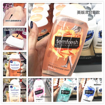 Femfresh Female private parts lotion Chamomile Cranberry Pregnant women menstruation available Australian version British version Random