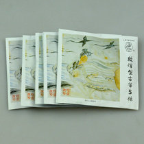 Shanghai National Musical Musical Instrument Factory Dunhuang Guzheng String A- shaped Kite String 1-21 String