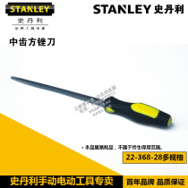 Stanley Promotional Medium tooth square file 6  8  10  12  22-368-28 369 370 371