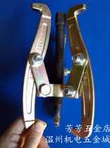 Tianshang forging three-claw pull horse top puller puller gear bearing puller 6 8 10 12 inches