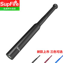 Shenfire SupFire strong light flashlight Y11 charging self-defense long-range patrol LED Searchlight security long